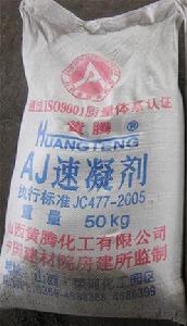 噴射混凝土用速凝劑JC477-2005 噴射混凝土用速凝劑JC477-2005