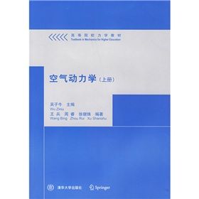 《高職高專經濟專業系列教材：人際溝通與交流》