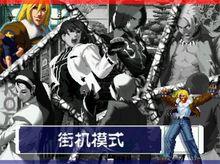 《拳皇無限版》遊戲截圖