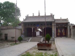 魯土司衙門 魯土司衙門