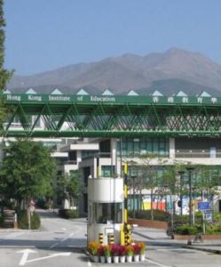 香港教育大學 香港教育大學