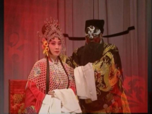 平調《鍘趙王》