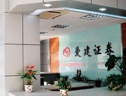 愛建證券 愛建證券