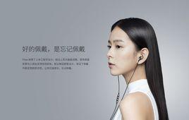 魅族Flow耳機 魅族Flow耳機