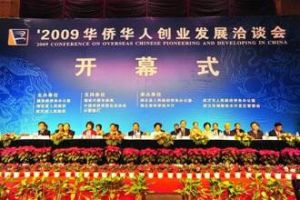 《武漢宣言》 《武漢宣言》