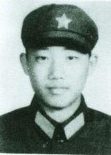 劉中華[革命烈士]