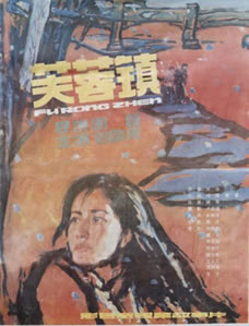 卡羅維發利國際電影節