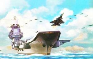 新軍事變革 新軍事變革