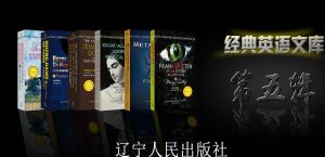 遼寧人民出版社 遼寧人民出版社