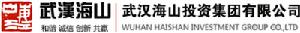武漢海山投資集團有限公司 武漢海山投資集團有限公司