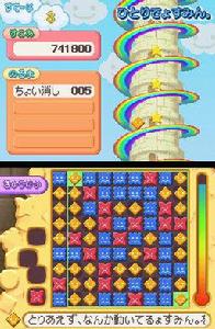 四角方塊 四角方塊