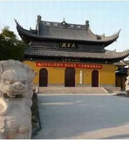 九華地藏寺 九華地藏寺