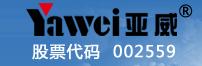 亞威股份 亞威股份