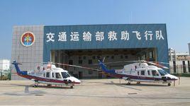 交通運輸部東海第二救助飛行隊 交通運輸部東海第二救助飛行隊