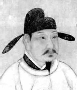 韓休為相 韓休為相