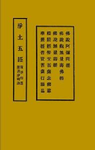 弘化社弘化叢書 弘化社弘化叢書