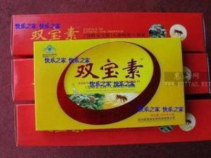 雙寶素口服液 雙寶素口服液