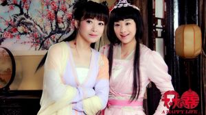 《天天有喜》劇照