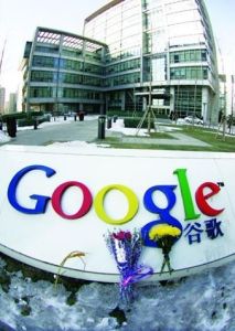 谷歌偷稅門
