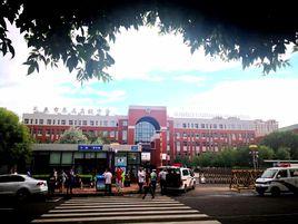 長春市第四中學 長春市第四中學