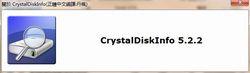 CrystalDiskInfo安裝圖冊