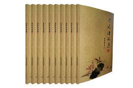 冷風詩詞集 冷風詩詞集