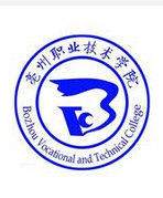 亳州職業技術學院 亳州職業技術學院