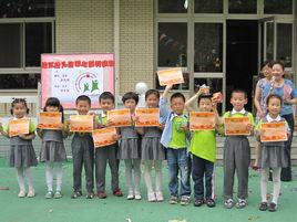 控江幼稚園 控江幼稚園