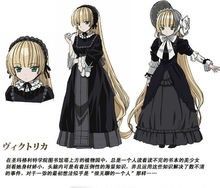 維多利加·德·布洛瓦