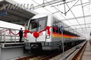 上海軌道交通5號線 上海軌道交通5號線