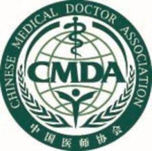 臨床營養師考試