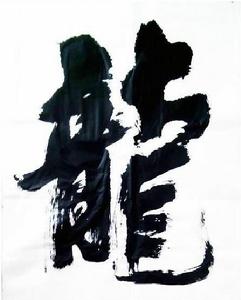 李漢傑作品欣賞