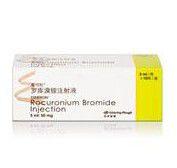 羅庫溴銨注射液 羅庫溴銨注射液