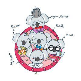 考拉日記本 考拉日記本