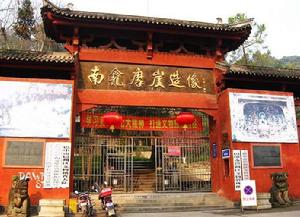 南龕景區