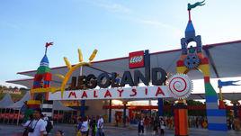 樂高主題公園 樂高主題公園