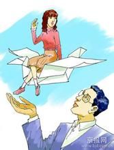 婚姻診所 婚姻診所