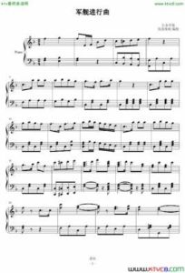 軍艦進行曲 軍艦進行曲