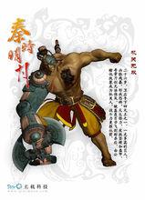 無雙鬼、機關無雙官方人物設定