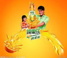 袁語昕廣告作品