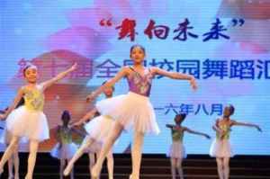 中華少年舞團 中華少年舞團