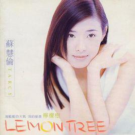 lemon tree[蘇慧倫個人專輯]