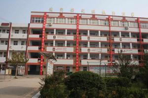 虞城第一中學 虞城第一中學