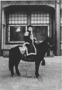 愛新覺羅&middot;溥傑