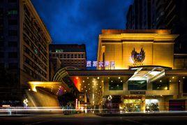 韶關萊斯大酒店 韶關萊斯大酒店