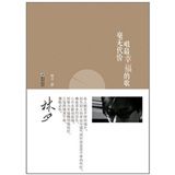 《毫無代價唱最幸福的歌》