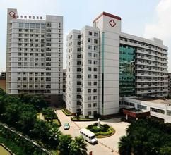 三明市第二醫院東院 三明市第二醫院東院