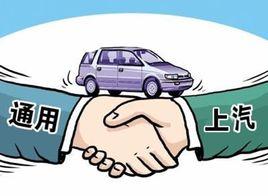 合資公司 合資公司