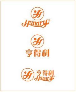 亨得利[廣東專業箱包製造商名]