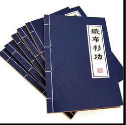 鐵布衫功 鐵布衫功